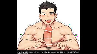 BARA CUTE Man