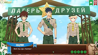 Game: Friends Camp, episode 29 - We learned round the Taiga (Russian voice acting)